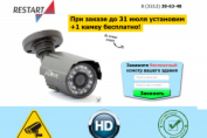 Камеры видеонаблюдения