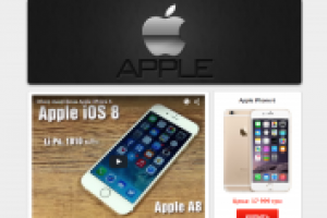 Продажа iPhone 6
