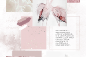 Детская мечта