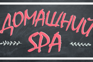 Распределительные таблицы