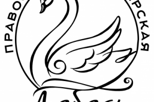 Логотип "Лебедь"