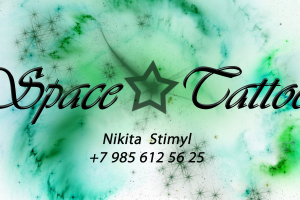 Визитка "Space Tattoo"