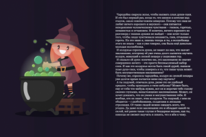 Работа 3728040