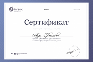 Работа 4162268