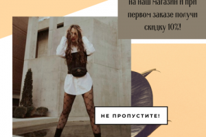 Работа 4162258