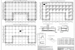 Расчет и конструирование фундамента, при помощи ПК ЛИРА-САПР 17