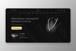 Интернет-магазин ювелирных украшений