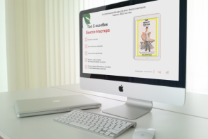 Работа 3982363