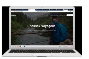 Одностраничный сайт для продажи рюкзака