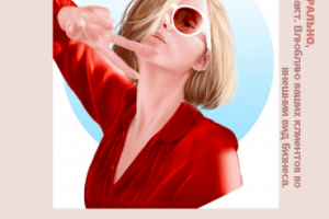 Визитка для фрилансера