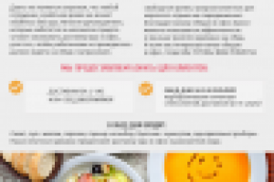 дизайн email рассылки