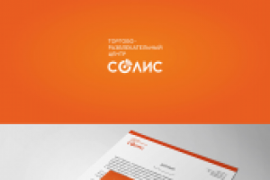 Логотип и фирменный стиль