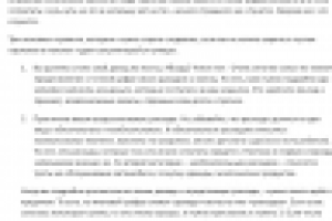 Семейный бюджет