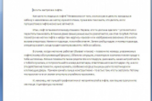 Если ты застряла в лифте