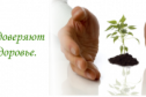 Медицинский центр