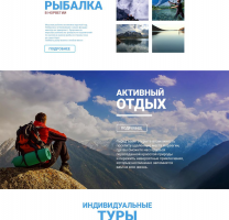 Nordvei - рыбалка в Норвегии