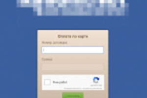 Интернет Эквайринг.