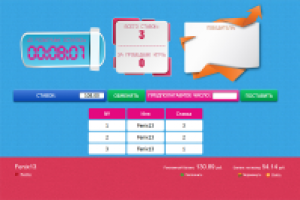 Игра для сайта.