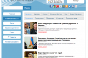 Новостной сайт.