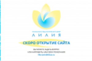 Адаптивная верстка заглушка для сайта.