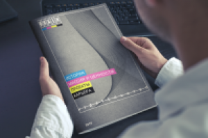 Корпоративное издание.