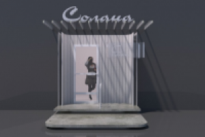 Эскизные поиски входной группы для студии загара.