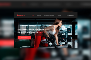 Дизайн для фитнес-клуба