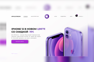 Интернет-магазин техники Apple