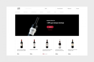 Интернет - магазин вина