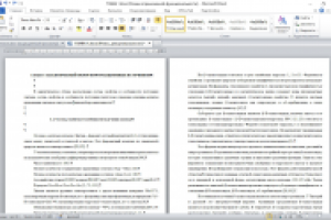 Диплом Применение лактазы и лактулозы в пищевой промышленности.