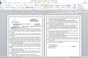 Редактирование и корректировка политики в области качества