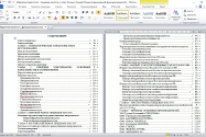 Редактирование и корректировка маркетингового отчета