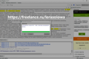 1-ый рерайт. Рерайт статьи по медитации.