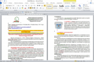 Сбор информации по продукции