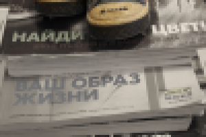 Работа 662375