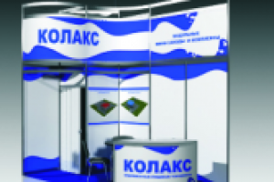 Выставка "Агроферма"