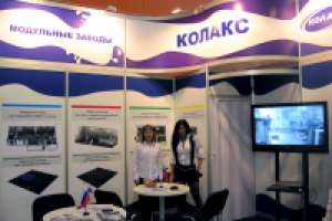 Организация участия в выставке