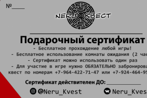 Сертификаты