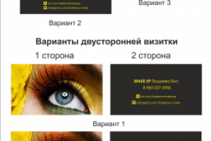 Работа 3240014