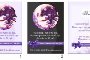 Работа 3240013