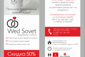 Работа 3240012