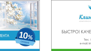Работа 3240011