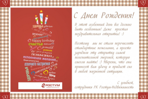 Работа 3240010