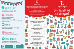 Работа 3240008