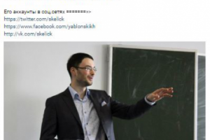 Ведение группы, написание постов, модерация