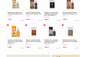 Интернет - магазин косметики