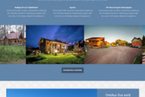 База отдыха