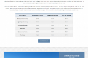 База отдыха