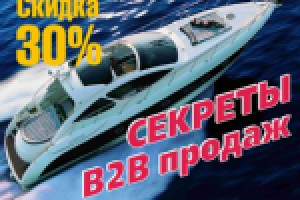 Баннер на сайт