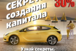 Баннер на сайт